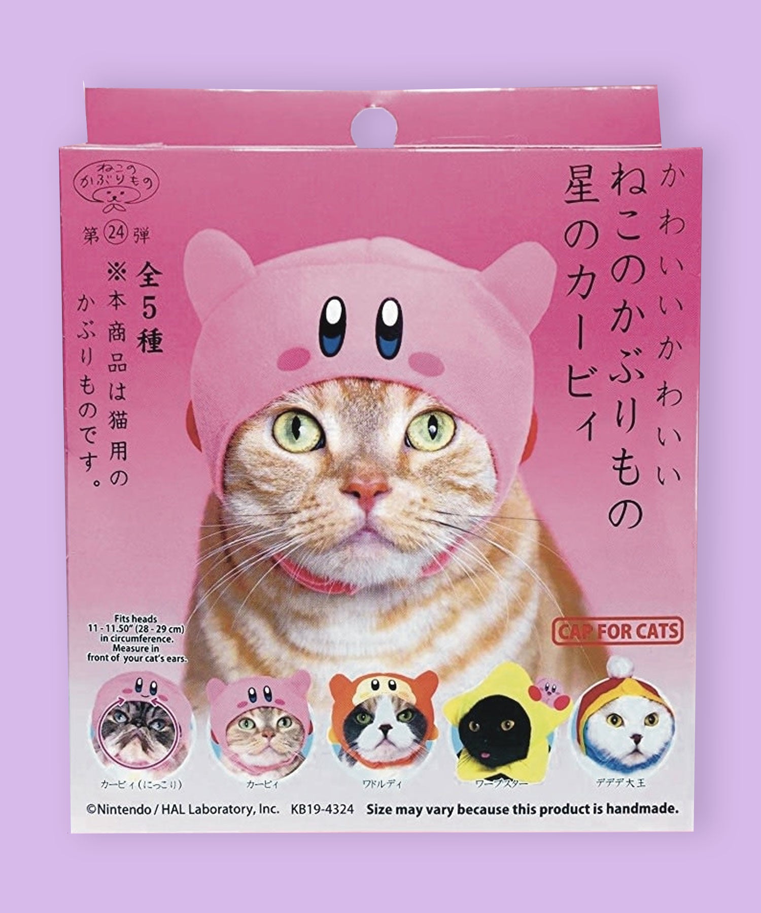 Cat Cap Blind Box (Kirby)